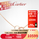 Cartier卡地亞項(xiàng)鏈女LOVE系列雙環(huán)吊飾項(xiàng)鏈女士 送女友老七夕情人節(jié)禮物 18K玫瑰金B(yǎng)7212300