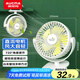 澳柯瑪（AUCMA）風(fēng)寶USB小風(fēng)扇桌面風(fēng)扇小型臺(tái)式電風(fēng)扇廚房壁掛式小臺(tái)扇家用小電扇/宿舍床頭車(chē)載用迷你臺(tái)夾扇