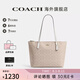COACH蔻馳女包奢侈品托特包大牌輕奢女士包包單肩手提包 粉筆白色CBT20IMXDM