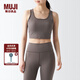 無印良品（MUJI） Walker 女式 易干 背心式文胸 內(nèi)衣 BIH03A3S 中灰色 L /C75