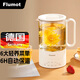 FLUMOT德國養生壺燉煮壺一體小型全自動(dòng)恒溫燒水壺迷你花茶壺生日禮物 【米白色】全玻璃一體壺身 0.8L
