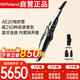 羅蘭（Roland）AE20電吹管電子薩克斯吹管成人老年人電子管吹奏樂(lè)器+琴包