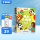 【新品】寶寶巴士jojo點(diǎn)讀繪本奇妙數(shù)學(xué)小偵探機(jī)關(guān)書幼兒數(shù)學(xué)啟蒙數(shù)理邏輯思維早教發(fā)聲翻翻書兒童生日禮物黑色星期五 奇妙數(shù)學(xué)小偵探【4冊(cè)】