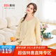 美標(biāo)專(zhuān)供款新款長(zhǎng)袖睡衣套裝女春夏梭織提花休閑花邊可外穿涼感家居服 淺杏 L （165/90）