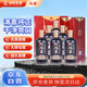 汾陽王私藏 汾味白酒 山西名酒 清香型核心產(chǎn)區(qū) 42度500ml*6瓶整箱裝