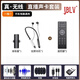 JBLV柏林之聲無(wú)線(xiàn)掛脖耳機內置聲卡麥克風(fēng)一體機直播拍視頻錄音K歌全套設備網(wǎng)紅主播帶貨打PK無(wú)損音質(zhì) 一拖一【順豐包郵/三年質(zhì)?！? title=