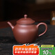 百年利永宜興紫砂壺純?nèi)止ぴV紫泥茗香壺功夫茶具泡茶壺家用150ml