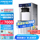東貝(Donper)冰淇淋機(jī)冰激凌機(jī)立式軟質(zhì)三色雪糕機(jī)冰棒機(jī)甜筒機(jī)全自動(dòng)奶茶店設(shè)備CHL35
