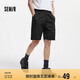 森馬（Semir）休閑中褲男青少年純色百搭夏季寬松運動直筒五分短褲101324126118