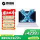 機械革命【國家補貼20%】無(wú)界15X Pro 暴風(fēng)雪（AI 9H 365 32G 1T 99Wh 120Hz 2.5K )輕薄本辦公筆記本電腦