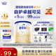 愛(ài)他美（Aptamil）卓傲幼兒配方奶粉3段（12—36月齡）300g  小罐裝試用裝