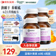優(yōu)思益youthit藍(lán)莓葉黃素護眼膠囊越橘提取物 成人緩解視疲勞60粒*4瓶
