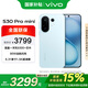 vivo S30 Pro mini 12+512G 薄荷青 政府補貼 藍晶x天璣9300+  超薄藍海電池 拍照手機【移動(dòng)補貼】