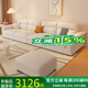 廣東佛山家具沙發(fā)客廳茶幾一套25新款棉麻直排小戶型簡(jiǎn)約現(xiàn)代奶油 米色 【科技布】 乳膠版（2.8米）四位+腳踏