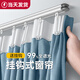 未來式臥室窗簾遮光2025新款掛鉤式軌道窗簾客廳陽臺隔熱輕奢高端遮陽布 淺黛藍(lán)（當(dāng)天發(fā)貨） 寬1.8*高1.8掛鉤款1片
