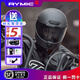 睿覓（RYMIC）V80摩托車頭盔全盔復古巡航夏季騎行機車安全帽3C男女士四季通用 【熱銷色】啞黑（透明+黑鏡） 3XL（建議62-63）
