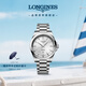 浪琴（LONGINES）瑞士手表 康卡斯系列悅動(dòng) 機(jī)械鋼帶男表 L38304726