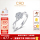 CRD克徠帝【現(xiàn)貨閃發(fā)】星韻鉑金鉆戒女群鑲鉆石戒指求婚結(jié)婚訂婚 鉑金鉆戒共約20分