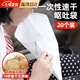 凌云鶴嘔吐袋孕吐袋孕婦車用一次性孕婦病人嘔吐袋便攜嘔吐物處理袋 便攜嘔吐袋【袋裝20個】 【快速凝固 防漏防異味】