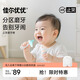 佳爾優(yōu)優(yōu)（garkoko）小月亮磨牙棒嬰兒玩具用品硅膠牙膠口欲期0-3-6個月以上寶寶