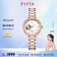 飛亞達(dá)（FIYTA）女士手表女 傾城系列精致鏤空貝母陶瓷機(jī)械女表 生日紀(jì)念禮物送禮 “雙蝶鏤空”