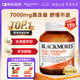 澳佳寶Blackmores芹菜籽高濃度7000mg40粒降尿酸改善痛風(fēng)澳洲進(jìn)口