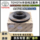 豐田（TOYOTA）雷克薩斯 原廠剎車盤 制動剎車盤剎車碟 制動盤 4s直供前后剎車盤 【純正原廠】前剎車盤/一對 豐田凱美瑞