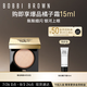 芭比波朗（Bobbi Brown）奢金單色眼影 Moonstone月光石1號(hào)2.5g 碎鉆細(xì)閃 生日禮物送女友