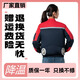 TF夏季降溫空調服女款制冷帶風扇的衣服工人防暑工地女裝男士工作服 女拼紅肩 1件 +5V配件一套 L ，身高160-170，體重110-130