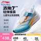 李寧童鞋兒童跑步鞋男大童赤兔7 PRO YOUNG輕量回彈運動鞋37YKFU028-3