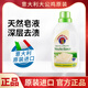 CHANTECLAIR大公雞頭洗衣液家用進(jìn)口天然皂液意大利正品女男士母嬰持久留香 綠色白苔味 2瓶