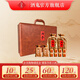 酒鬼（JIUGUI）內(nèi)參 馥郁香型白酒 皮革禮盒款  高端禮盒款 52度 500mL 2瓶 禮盒款