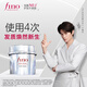FINO芬濃銀鉆發(fā)膜煥時奢醇美容液發(fā)膜200g滋潤秀發(fā)柔潤亮澤丁禹兮同款