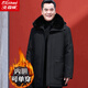 北極絨爸爸冬季外套加絨加厚棉衣棉服中老年人男裝脫卸內膽爺爺防寒棉襖 黑色(加絨棉衣內膽) 2XL(建議140-155斤)