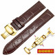 歐格利（Aurgelly）雙按蝴蝶扣皮表帶男士手表帶手表配件卡西表帶適用浪琴天梭牛皮 金蝴蝶扣啡色皮帶-22mm