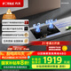 方太（FOTILE）【雙邊獨(dú)立定時(shí)】燃?xì)庠钐烊粴?家用嵌入式5.2kW* 猛火燃?xì)庠?易清潔可調(diào)節(jié) 01-TE21 政府補(bǔ)貼20%
