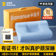 BANANUE護(hù)頸枕頭深睡記憶棉慢回彈家用男士深度睡眠頸椎病專用高低枕芯 單只 【10-12cm中枕】真護(hù)頸助眠