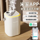 沃禧佳2025新款智能小型USB加濕器家用臥室靜音辦公室空氣桌面大霧量超聲波霧化 【已接入米家APP/充插兩用】加濕器