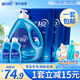 藍(lán)月亮手洗洗衣液 風(fēng)清白蘭 1kg瓶*1+1kg*3+80g*2 內(nèi)衣褲可用 溫和易漂