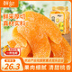 鮮記 黃桃干500g/罐 蜜餞果干 零食果脯水果桃干休閑小吃 辦公室零食