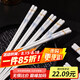 景黛陶瓷筷子景德鎮(zhèn)正品2025新款高品質(zhì)抗菌防霉環(huán)保耐高溫家用食品級 千里江山10雙【送飯勺1個】