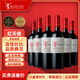 MONTES【蒙特斯自營(yíng)專區(qū)】紅天使珍藏赤霞珠干紅葡萄酒750ml*6 智利進(jìn)口