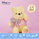 迪士尼（Disney）10周年蝴蝶結(jié)派對(duì)系列小熊維尼毛絨玩偶公仔大學(xué)熊服飾七夕禮物女 小熊維尼毛絨玩偶