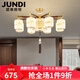 珺蒂新中式客廳燈吊燈中國(guó)風(fēng)禪意餐廳茶樓燈具新款酒店別墅大吊燈飾 8+1頭-配全光譜三色光源