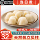 海澤鮮 原生態(tài)超大帆立貝柱1000g瑤柱扇貝肉 新鮮帶子 大號蝦夷扇貝柱 【L號】 500g(凈重)  【12-15個】