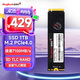 金百達(dá)（KINGBANK）1TB SSD固態(tài)硬盤 M.2接口(NVMe PCIe 4.0x4)讀速7100MB/s KP260 PLUS系列 長(zhǎng)江晶圓