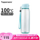 特百惠（Tupperware）樂活750ML塑料杯男女學(xué)生運(yùn)動(dòng)水杯子大容量七夕情人節(jié)禮物 馬卡藍(lán)
