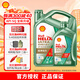 殼牌（Shell）銳凈超凡喜力 零碳環(huán)保 天然氣全合成機油 API SQ級汽機油 0W-20 SQ級 4L+1L 全新升級