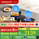 老板（Robam）【金榜爆款】燃?xì)庠?1B0A靈犀智能雙邊定時(shí)防干燒猛火灶5.2kW天然氣液化氣智能大火力國(guó)家補(bǔ)貼20% 51B0A大火力灶具 天然氣