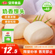 安井 奶香饅頭 1kg 2斤裝約48個(gè)  兒童牛奶饅頭 速凍面點(diǎn)早餐半成品